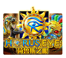 Horus Eye